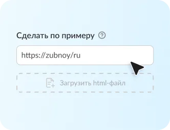 Укажите референс