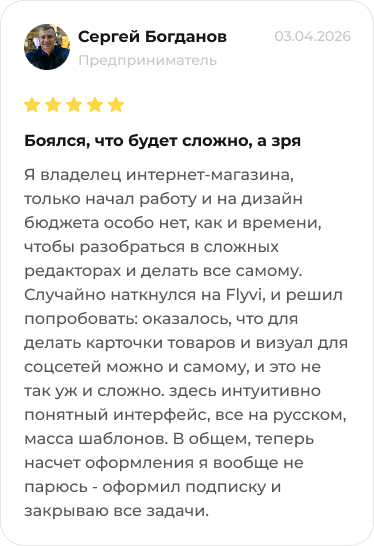 Review 2