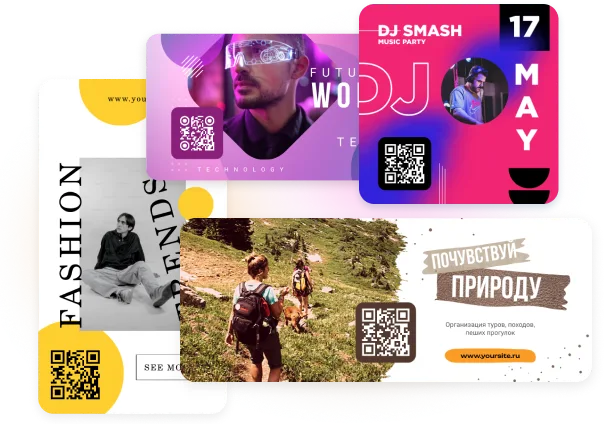 Cканер qr кода онлайн