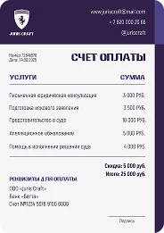 Выбрать свой шаблон