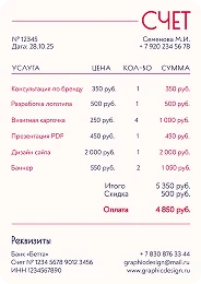 Выбрать свой шаблон